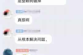 三门峡商账追讨清欠服务